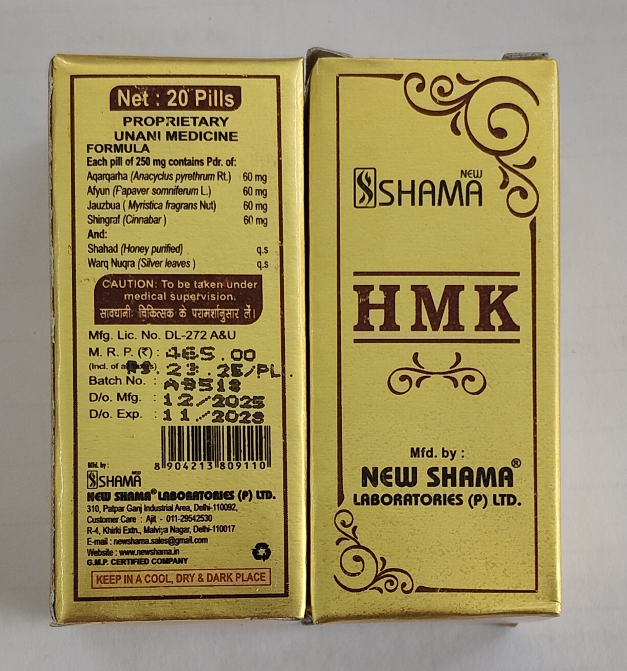 New Shama Habbe Mumsiki