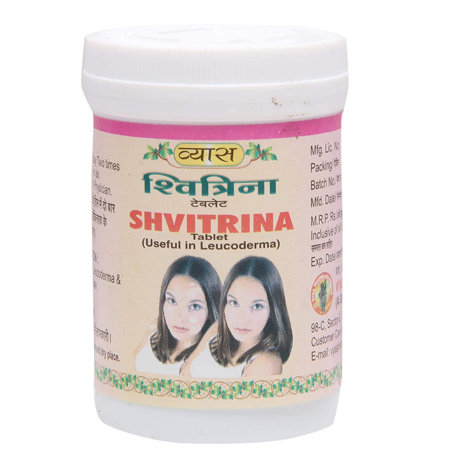 Vyas  Shivitrina Jar of 50 Tablet