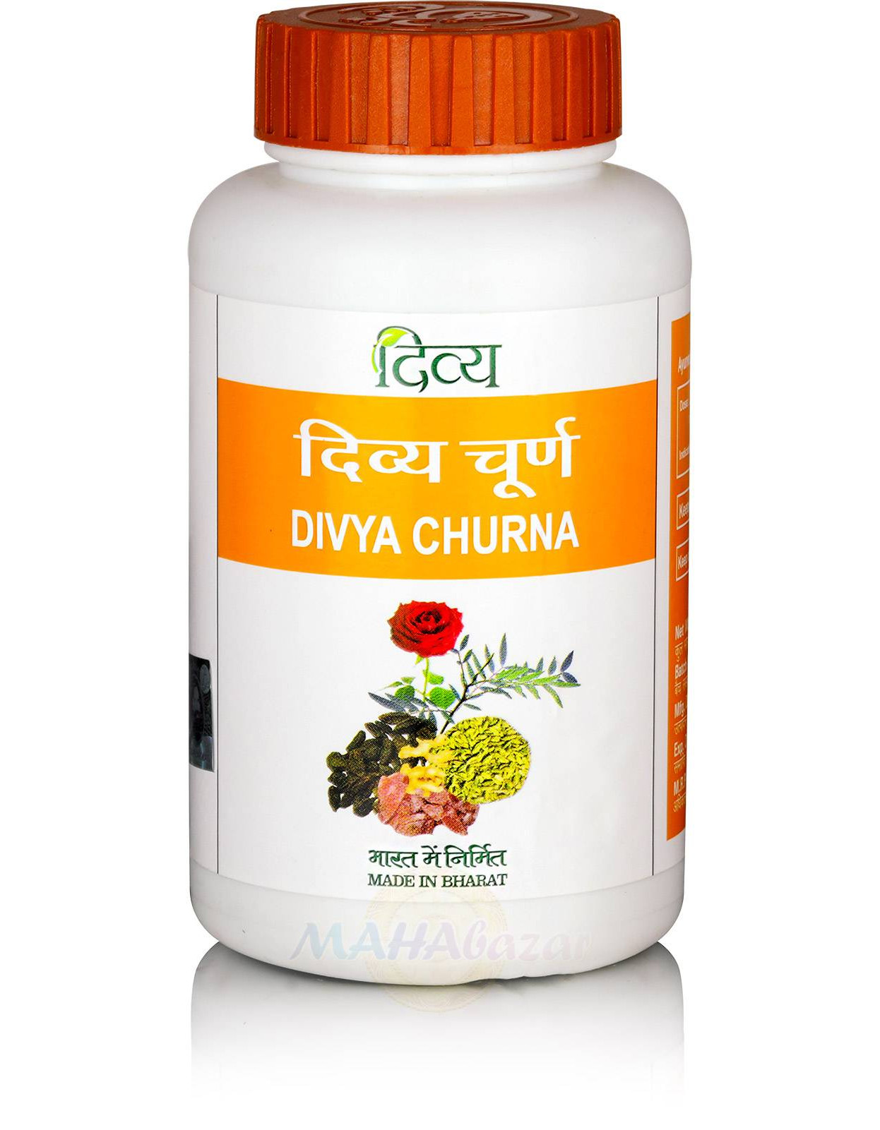 Patanjali Divya Churna