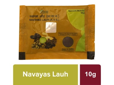 Patanjali Divya Navayas Lauh