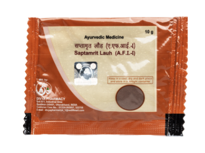 Patanjali Divya Saptamrit Lauh